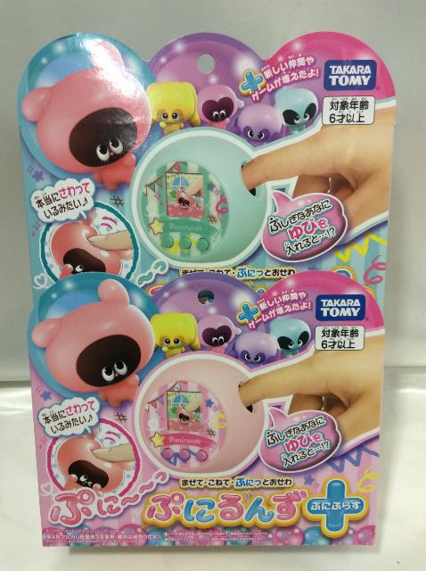 タカラトミー ぷにるんず ぷにぷらすぷれみあむ おもちゃ 2点 買取