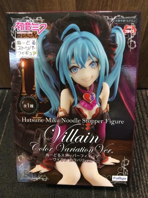 初音ミク ぬーどるストッパー フィギュア ヴィラン 買取 千葉県 柏市