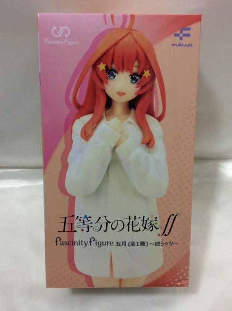 フィギュア買取 千葉 おすすめ ワンピース SCultures BIG 造形王