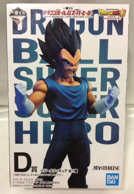 ドラゴンボール 一番くじ A賞 ベジータ 国内正規品　再販版 一番くじ ドラゴンボール超 スーパーヒーロー D賞 ベジータ