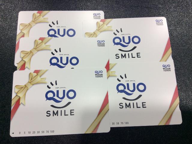 QUO クオカード 10,000円 5枚 5万円分 額面の93％買取 千葉県 柏