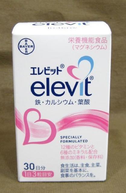 elevit - 葉酸サプリメントエレビット elevit 30日分×2 elevit 葉酸サプリ エレビット 葉酸800μg 妊活 妊娠 妊娠中 産後