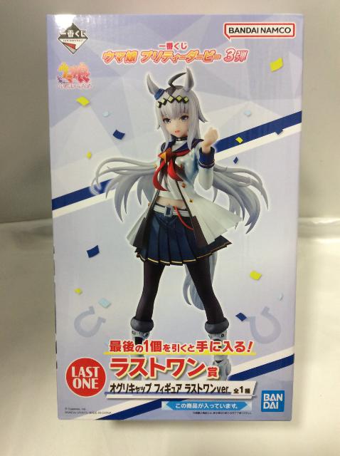 ウマ娘一番くじラストワン賞 Amazon | 一番くじ ウマ *娘 プリティーダービー 7弾 A賞 B賞