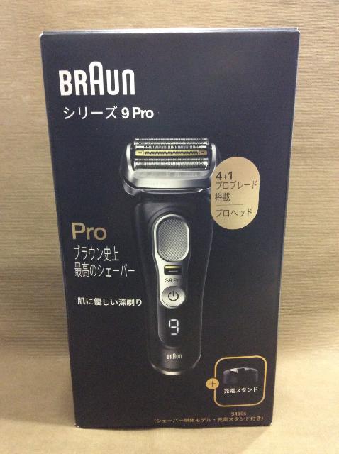 BRAUN ブラウン シリーズ9 Pro 9410s 電気シェーバー 家電買取 千葉県