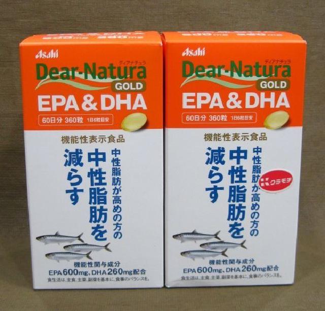 Asahi Dear-Natura 中性脂肪を減らす 60日分 360粒 2箱 買取 千葉県 野田市
