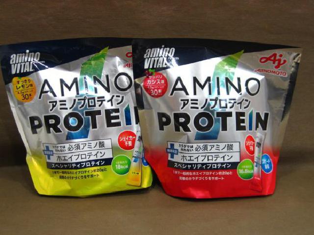 AJINOMOTO アミノプロテイン レモン味他 2袋 高く サプリメント 買取 千葉県 流山市