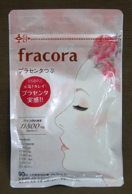 協和　fracora プラセンタつぶ　30日分×３ 新品未開封送料無料!! 協和 フラコラ 新プラセンタつぶ 90粒30日分 2個セット 新品未開封