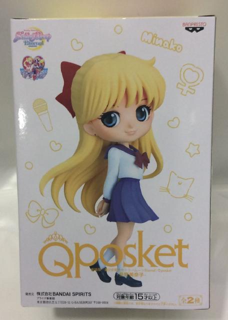 美少女戦士 セーラームーン Qposket 愛野美奈子 ヴィーナス フィギュア