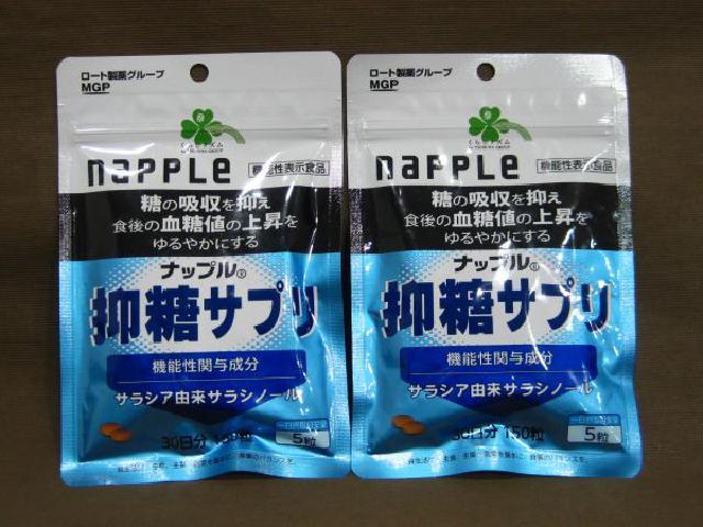 ロート製薬 - ○ ナップル 抑脂サプリ 30日分 180粒 ×3 ロート製薬 - ○ ナップル 抑脂サプリ 30日分 180粒 ×3の通販 by