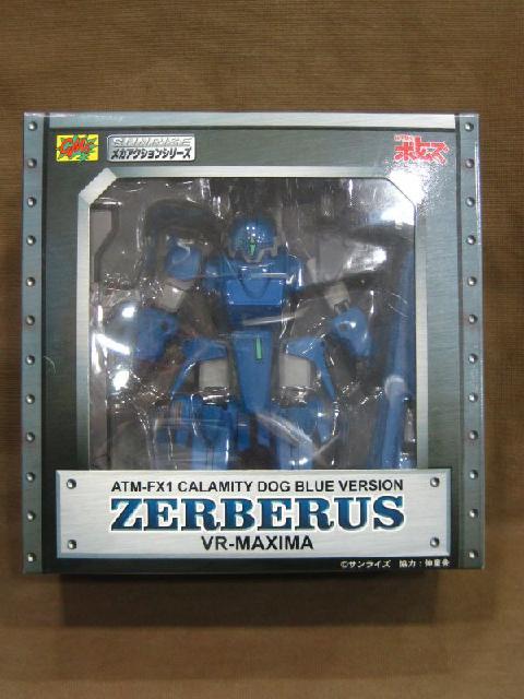 CALAMITY DOG BLUE VERSION ZERBERUS