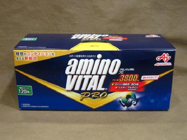 味の素 アミノバイタル PRO 顆粒スティック 4.4g×120本入り 買取 千葉県 流山市