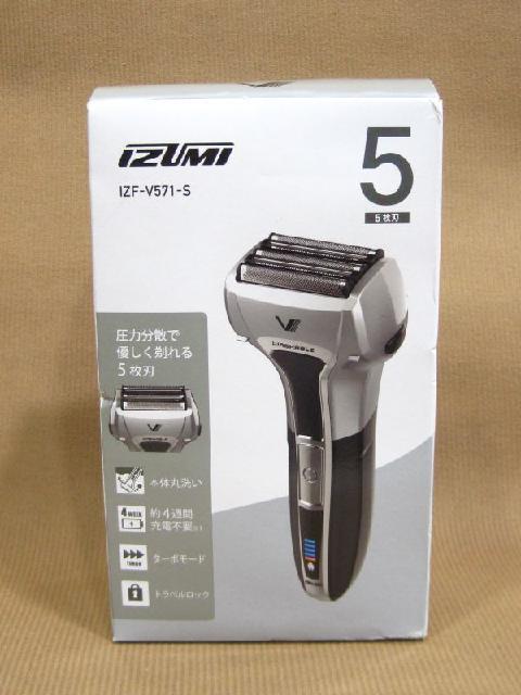 【新品未使用】電気シェーバ ひげ剃り 5枚刃 IZF-V571-Sシルバー