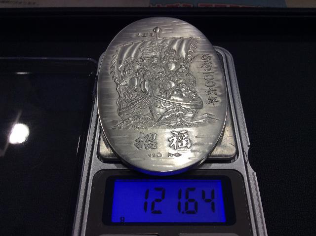 七福神　メダル　純銀刻印　7枚セット K24 七福神メダル 7個セットの買取実績【金・貴金属の買取本舗