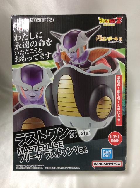 一番くじ ドラゴンボールZ ラストワン賞 フリーザ フィギュア