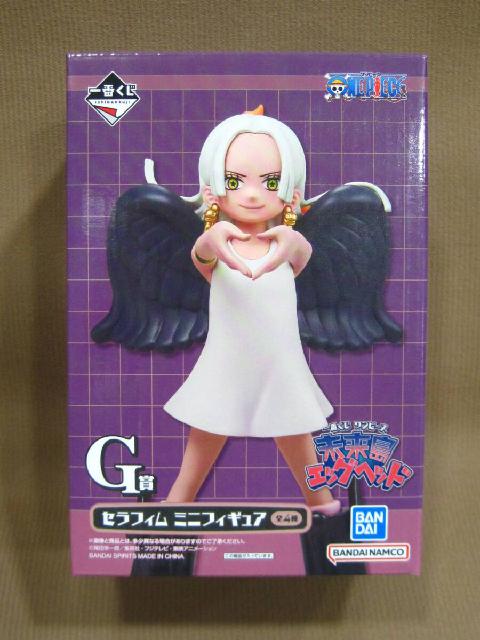 一番くじ ワンピース 未来島エッグヘッド G賞 セラフィム ミニ