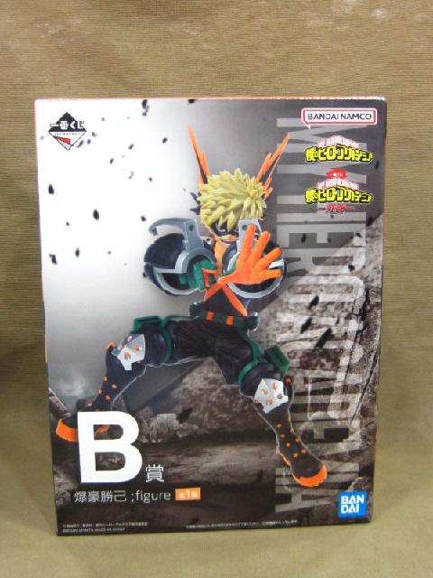 一番くじ ヒロアカ 死闘 B賞 爆豪勝己 フィギュア買取 千葉県 松戸市