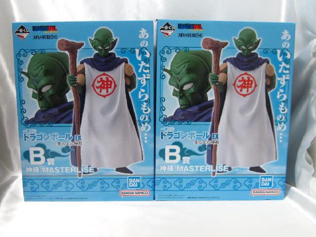 一番くじ ドラゴンボール EX 雲の上の神殿 B賞 神様 フィギュア 2点 買取 千葉県 流山市