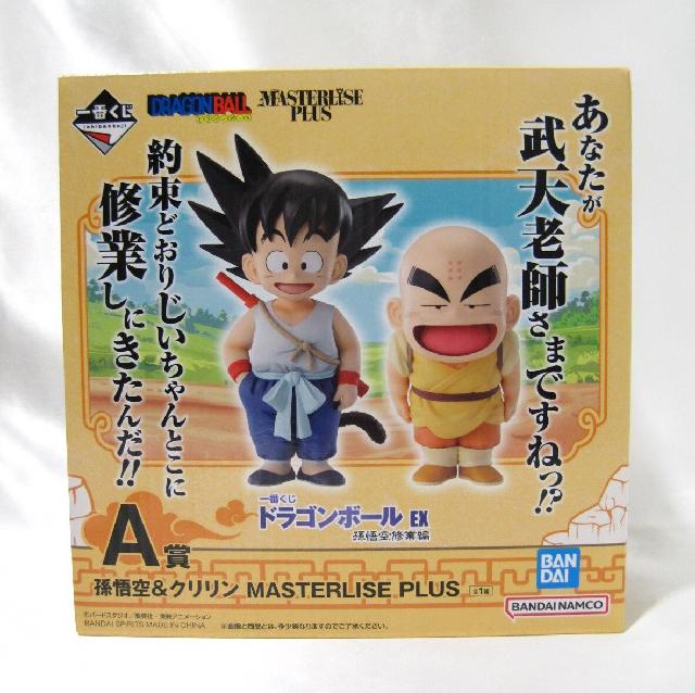 一番くじ ドラゴンボール EX A賞 孫悟空＆クリリン フィギュア 買取 千葉県 鎌ヶ谷市