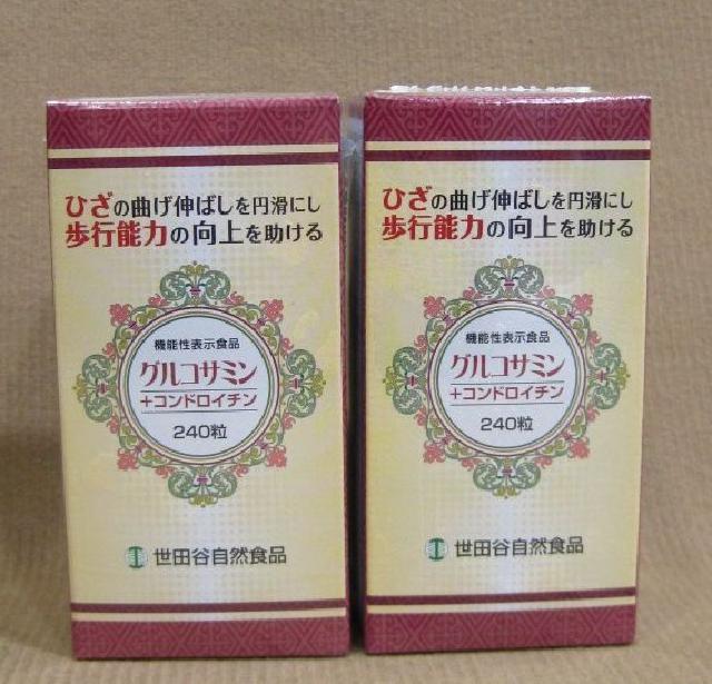 世田谷自然食品 グルコサミン＋コンドロイチン 240粒入り 2箱