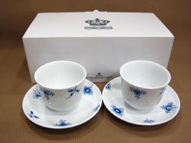 ロイヤルコペンハーゲン ブルーパルメッテ ブロッサム 湯呑＆ソーサー買取 茨城県 牛久市