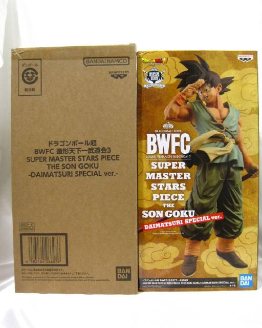 BWFC 造形天下一武道会3 孫悟空 DAIMATSURI SPECIAL verフィギュア 買取 