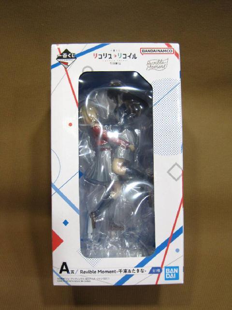 BANDAI - 【中古】未開封 バンダイ 一番くじ リコリス・リコイル 3弾 A賞 Revible Moment 千束＆たきな[17][240017704686] 一番くじ リコリス・リコイル 3弾 A賞 Revible Moment -千束