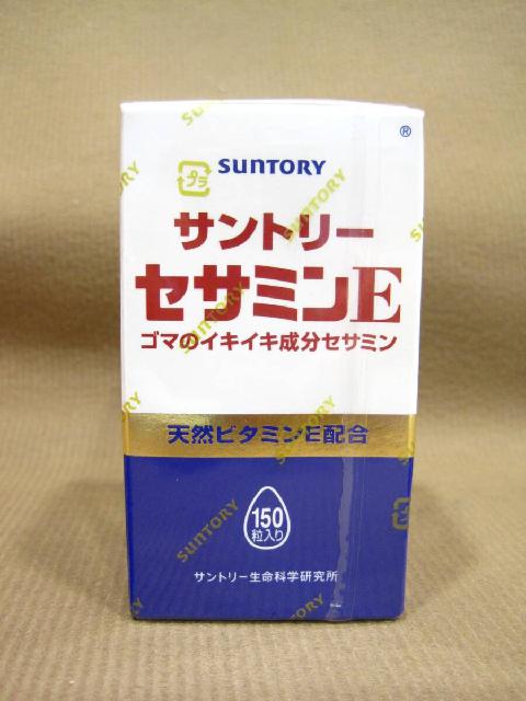 サントリー セサミンE 150粒入り サプリメント買取 茨城県 守谷市