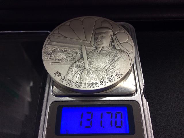 本日 純銀 1g 224円 平安建都1200年記念 純銀メダル 131,7g シルバー