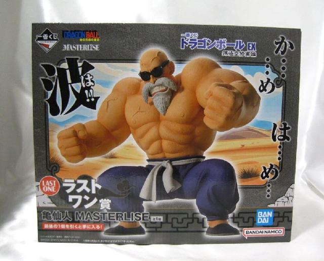 一番くじ ドラゴンボールラストワン賞 亀仙人 MASTERLISE フィギュア買取 千葉県 松戸市