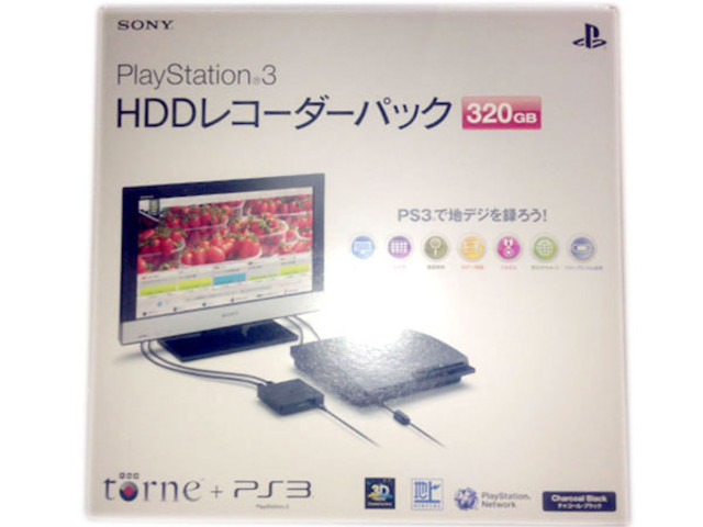 ソニー SONY PS3 HDDレコーダーパック320GB （ ゲーム周辺機器）の買取