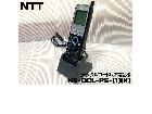 NTT ビジネスフォン NX-DCL-PS-…