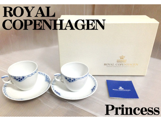 ROYAL COPENHAGEN/ロイヤルコペンハーゲン コーヒーカップ＆ソーサー(プリンセス)