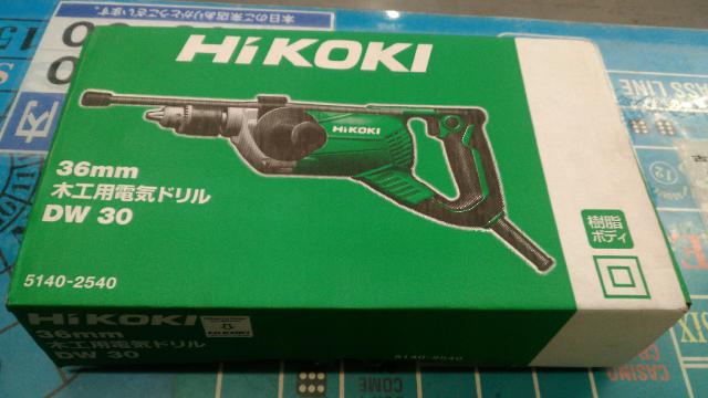 HiKOKI 電気ドリル 新品