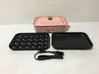 BRUNO コンパクトホットプレート BOE021の詳細ページを開く