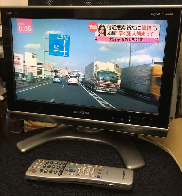 Sharp Lc 16e1 液晶カラーテレビ 08年製 液晶テレビ の買取価格 Id おいくら