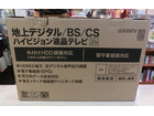 ユニテク　液晶テレビ　LCH2007V　2016年モデルの詳細ページを開く