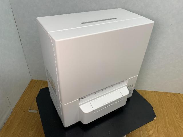 食洗機