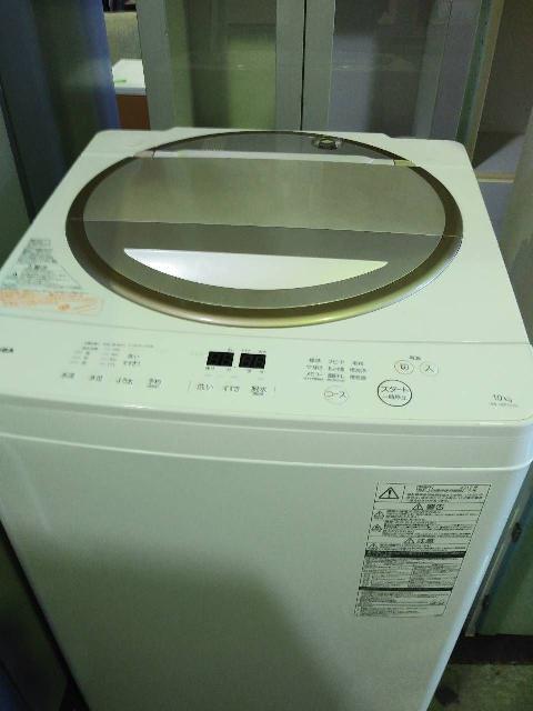 洗濯機