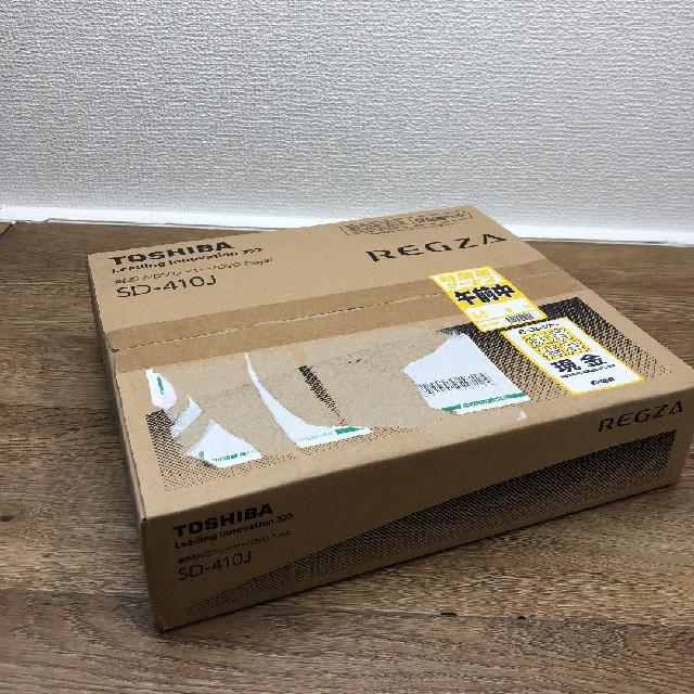 DVDプレーヤー