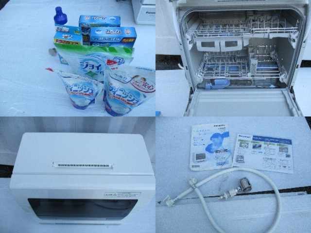 NP-TR6■Panasonic/食器洗い乾燥機/13年製