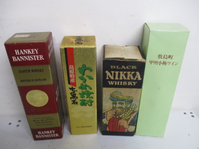 古酒