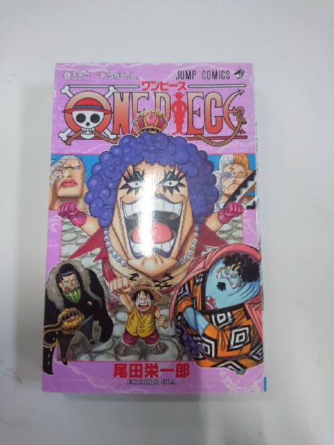 単行本　コミックス