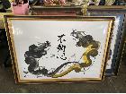 絵画の詳細ページを開く