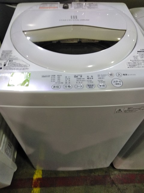 洗濯機　出張買取/土浦/かすみがうら市/阿見町/石岡市/つくば市