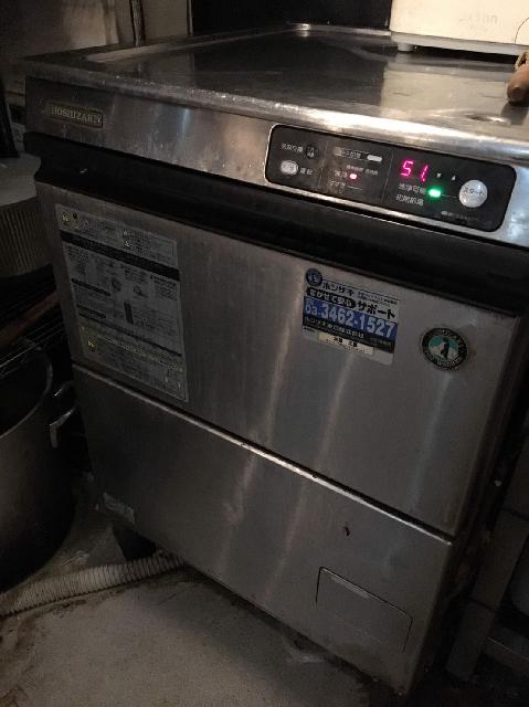 業務用食洗機