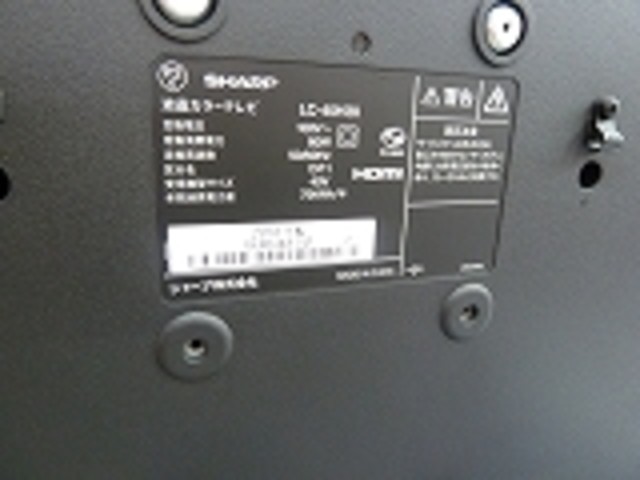 シャープ　液晶テレビ　LC-40H30