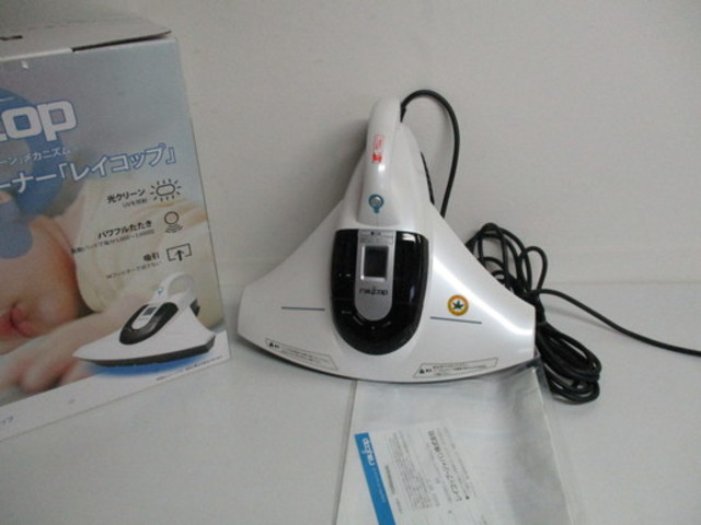 BK-200JPW/レイコップ/SMART/Raycop/ふとん専用ダニクリーナー