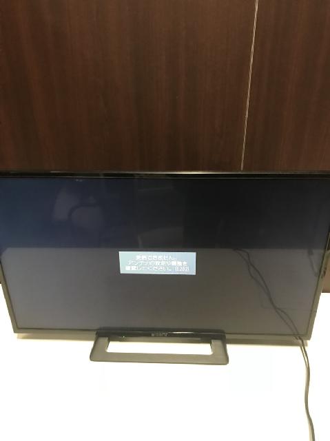 KJ-32W500C/ソニー/SONY/BRAVIA/32V型/デジタルハイビジョン液晶テレビ