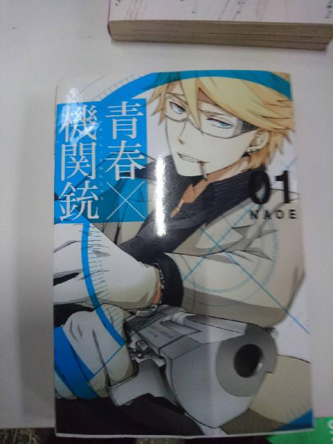 単行本　コミックス