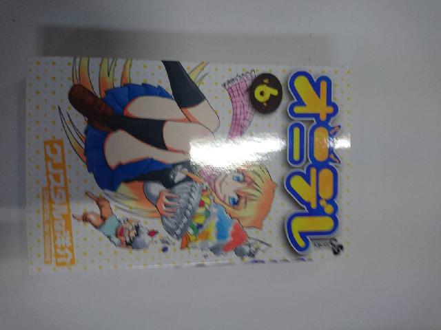 単行本　コミックス
